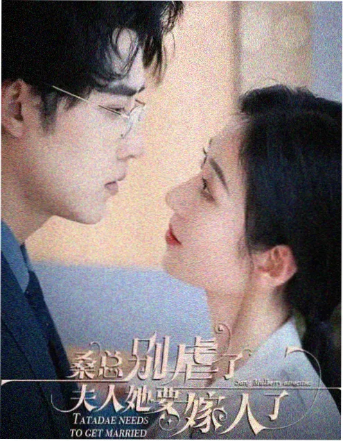 第三封信 检察题材电视剧在线观看 草民电影网