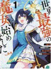 声浪计划 音乐竞演综艺在线观看 草民电影网