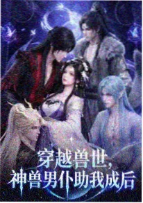 墨色江湖 国风武侠动画在线观看 草民电影网