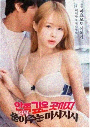 无声告白 - 电影 - 2023